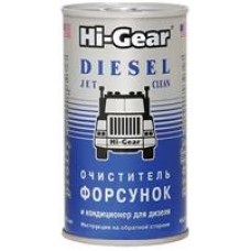 Hi-Gear HG3415 Очиститель форсунок для дизеля ,295 мл