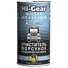 Hi-Gear HG3409 Очиститель форсунок и кондиционер для дизеля, с SMT2' ,325 мл